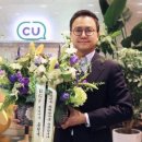 CU안산신길월드점 아이뉴스24