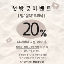 이서(천안) 이미지