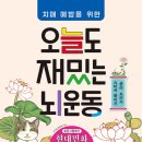 현대민화 이미지