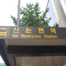 민속마을 쌍용아파트를 좌석버스로 오는 방법 이미지