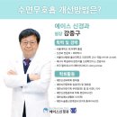 에이스신경과의원 네이버블로그