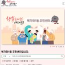 북가좌1동 주민센터 이미지