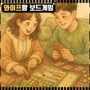보드게임 탐험대 | [와이프랑 보드게임] 09/07 일요일 모임 후기 _ 루프, 서부탐험대