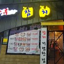 푸드마루 이미지