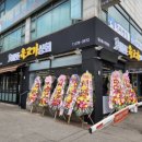 마포육고기상회