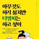 오앤케이 이미지