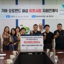 오토랜드 이미지