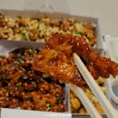 유정통닭 | 경주 진양닭집 치킨 맛집 40년 전통 닭강정 포장 후기