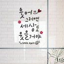 행복하시개 이미지