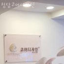 청담디자인 이미지