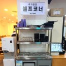 동추원불고기(우사미) 이미지