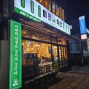 미진축산 연제점 이미지