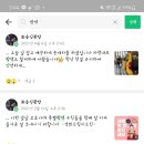 경희대 드림 태권도장 이미지