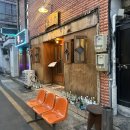 술방앗간 - 남구 삼산로29번길 14 | 술방앗간