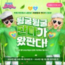 한빛빌딩 이미지