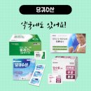 정우신약(주) 이미지