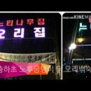 느티나무슈퍼