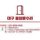 효동로 이미지