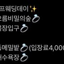 정하목장 이미지