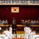 산청공설운동장 실내체육관 뉴시스