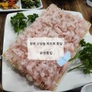 28번횟집 | 창원 소답동 하모회 맛집 유정횟집 입에서 사르르 녹는 제철 보양식 후기
