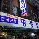 서울냉동 티스토리