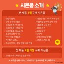 온누리유치원 이미지