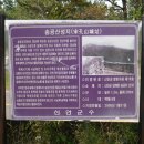 송공산성 네이버블로그
