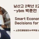 가음로-2 네이버블로그