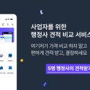 행정24 이미지