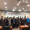 건국대 미래지식교육원과 함께하는 <귀로 보는 건강이야기(귀터치 테라피)> | 건국이혈상담학회/ 건국이혈 (건대 관학과정- 귀로보는 건강이야기 수업!! 개강!! )