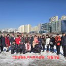 미사호수공원 이미지