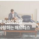 퍼펙트모션