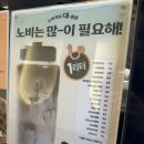 노비커피수변공원점