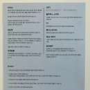 강릉 숨숨집 이미지