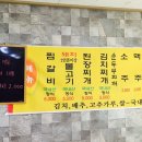 진이식당 이미지
