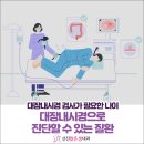 맑은남내과의원 이미지