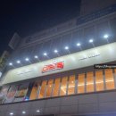 가양역 마라탕 맛집 드디어 정착한 마라퀸 솔직후기!