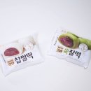 CU 가재울편한점 | CU 신상 삼립 행운한입찹쌀떡 &amp; 쑥찰떡 내돈내산 솔직후기
