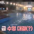 (주)현우투어