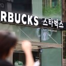 스타벅스 서울경제