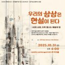 수원대학교 이미지