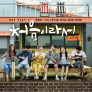 처음 헤럴드경제