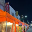 정든포차 이미지