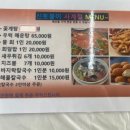 신토불이횟집 이미지