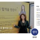 빡쌤미술학원