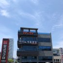 쿠우쿠우 울산동구점