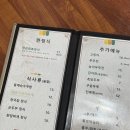 대실마을 | 대구 강정보 맛집 정강희두부마을 솔직후기