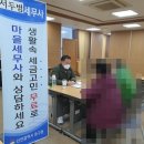 송현1·2동 행정복지센터 이미지