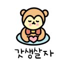 대영헬스 이미지